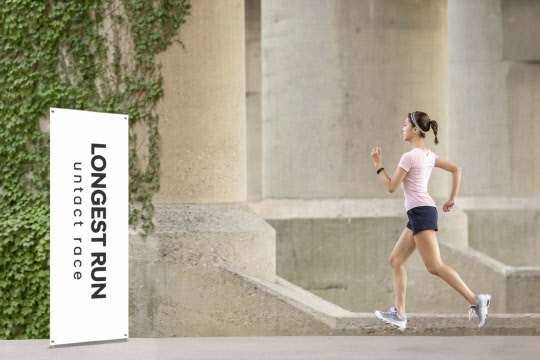 현대자동차는 온·오프라인 연계 친환경 사회공헌 캠페인 '2021 롱기스트 런'을 내달 9일부터 10일간 진행한다. 현대차 제공